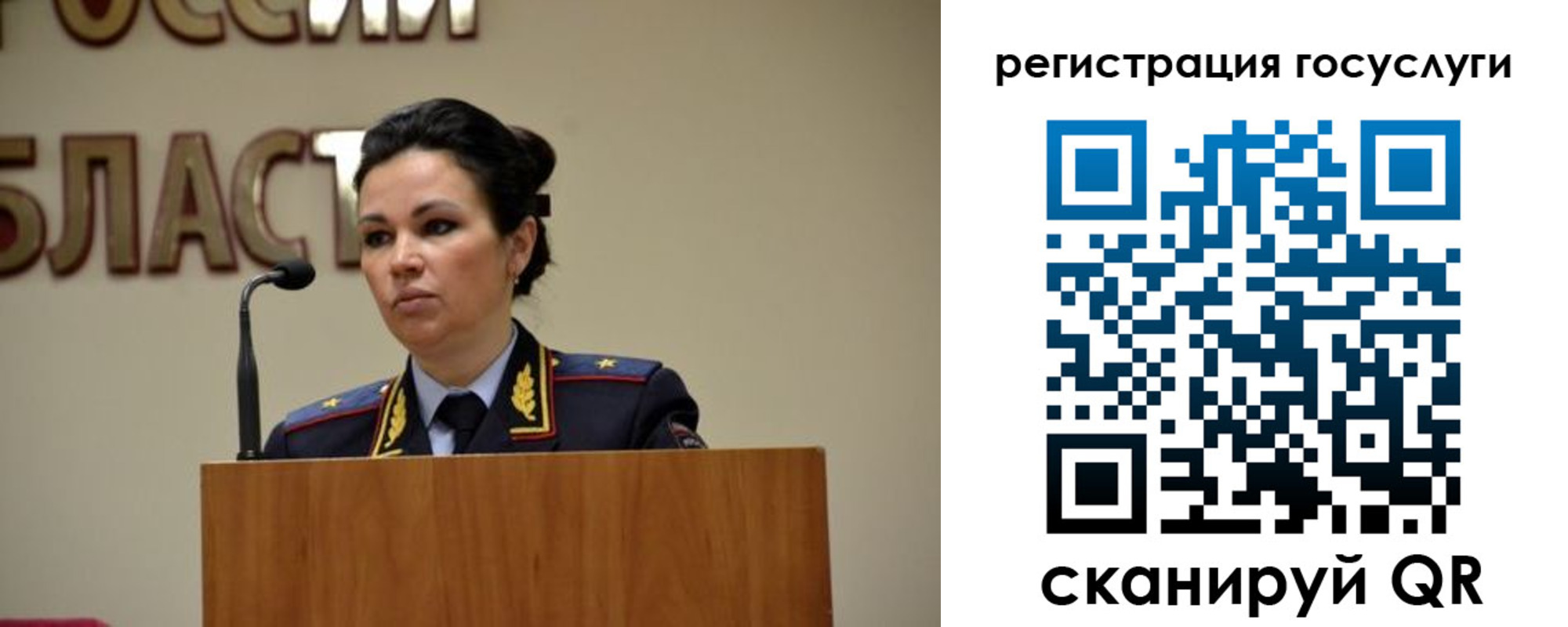 прописка в Павлово